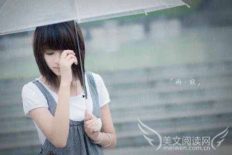 痛到心碎的唯美女生网名