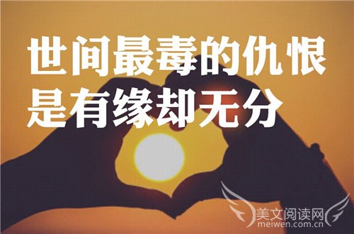 触碰心灵的话
