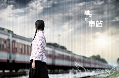 致我：那些远行的朋友