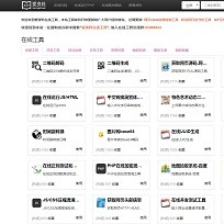 ↑天竺↓